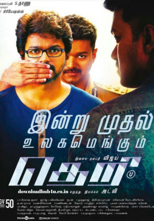 THERi